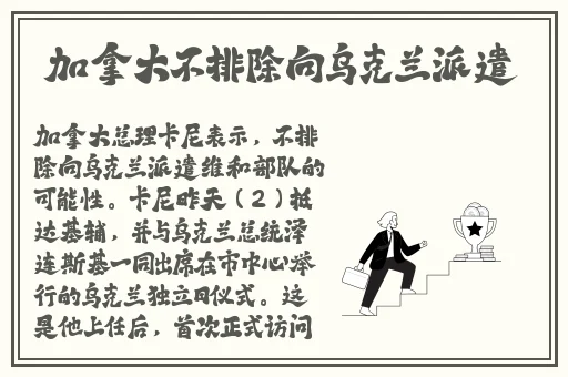 收入囊中HPN